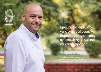 Ο Στεργιούλης κερδίζει το στοίχημα…!!!