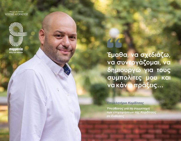 Ο Στεργιούλης κερδίζει το στοίχημα…!!!