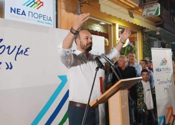 Ο κύβος ερρίφθη…