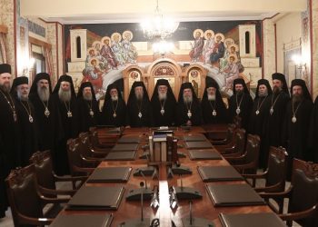 Η Διαρκής Ιερά Σύνοδος της Εκκλησίας της Ελλάδος  για νέες ταυτότητες