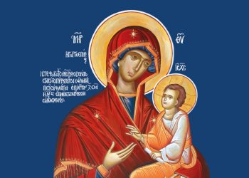 Πανήγυρις Παναγίας «ΓΟΡΓΟΕΠΗΚΟΟΥ» στο Μετόχι του Αγίου Σεραφείμ