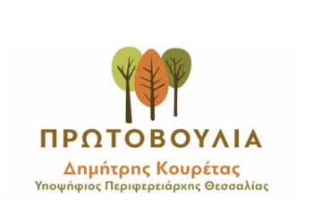 Κουρέτας: Τρίπτυχο άμεσων μέτρων ως πρώτο βήμα για την ανασυγκρότηση της Θεσσαλίας