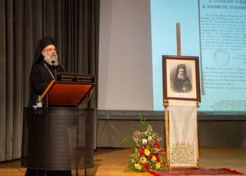 Εκδήλωση μνήμης και τιμής για τον Μητροπολίτη Θεσσαλιώτιδος  Ιεζεκιήλ στην Καλαμάτα