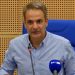 Όλα τα μέτρα στήριξης για τους πλημμυροπαθείς – Μητσοτάκης: «Το κράτος θα είναι δίπλα τους και γρήγορα»