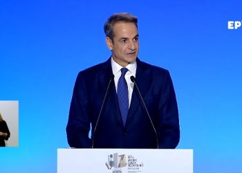 ΔΕΘ: Τα μέτρα που ανακοίνωσε ο Κυριάκος Μητσοτάκης