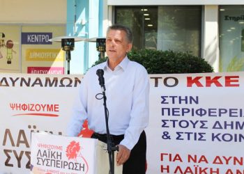 Κατέθεσε ψηφοδέλτιο για την Περιφέρεια o Τσιαπλές | Οι 18 υποψήφιοί του στην Καρδίτσα