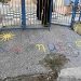 Ας δώσουμε τον κόσμο στα παιδιά