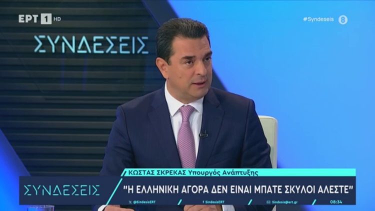 K. Σκρέκας για την ακρίβεια: Έχουν μειωθεί οι τιμές σε 213 προϊόντα – Στόχος να φτάσουμε τα 500