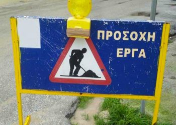 Εργασίες αποκατάστασης στη γέφυρα Καλλιθήρου – Αμπελικού