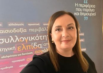 Με τη Μαρία  Καραμπινά – Τσουρή  για μια συμμαχία των πολιτών με πράξεις…