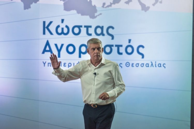 Βούλιαξε το Πνευματικό Κέντρο των Τρικάλων ο Αγοραστός