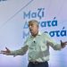 Βούλιαξε το Πνευματικό Κέντρο των Τρικάλων ο Αγοραστός