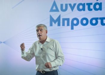 Βούλιαξε το Πνευματικό Κέντρο των Τρικάλων ο Αγοραστός