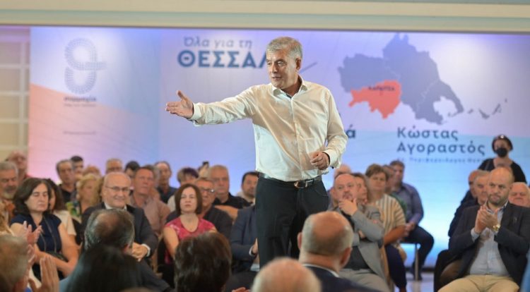 Κώστας Αγοραστός από την Καρδίτσα: « Μαζί μπορούμε να τα φτιάξουμε όλα από την αρχή… Μαζί για τους ανθρώπους και για τη Θεσσαλία μας»