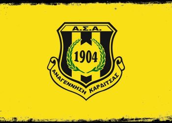 Ο διοίκηση της Αναγέννησης Καρδίτσας αναγνωρίζει την στήριξη που είχε η ομάδα από την Δημοτική αρχή του κ. Β. Τσιάκου