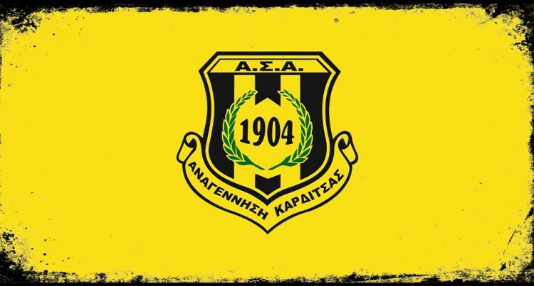 Ο διοίκηση της Αναγέννησης Καρδίτσας αναγνωρίζει την στήριξη που είχε η ομάδα από την Δημοτική αρχή του κ. Β. Τσιάκου