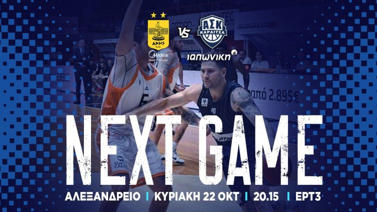 Στροφή στον Άρη