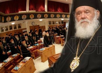 Ιερά Σύνοδος: Οι Άγιοι Τόποι πρέπει να είναι αιτία συνύπαρξης και όχι αιτία διχασμού
