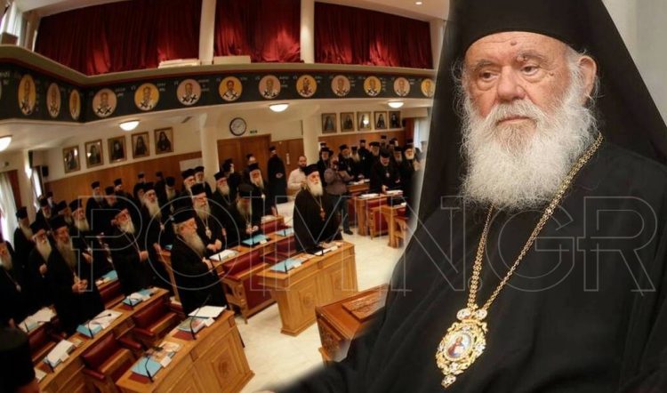 Ιερά Σύνοδος: Οι Άγιοι Τόποι πρέπει να είναι αιτία συνύπαρξης και όχι αιτία διχασμού