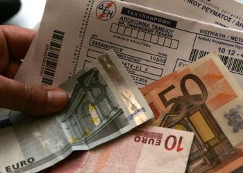 Μέτρα στήριξης στους λογαριασμούς ηλεκτρικού ρεύματος για νοικοκυριά, ευάλωτους καταναλωτές, αγρότες
