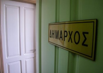 Πόσα λεφτά παίρνει ο δήμαρχος, ο αντιδήμαρχος και ο δημοτικός σύμβουλος