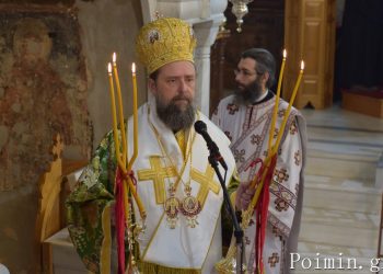 Νέος Μητροπολίτης Θεσσαλονίκης εξελέγη ο Επίσκοπος Ωρεών Φιλόθεος
