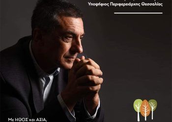 Νίκη Κουρέτα…