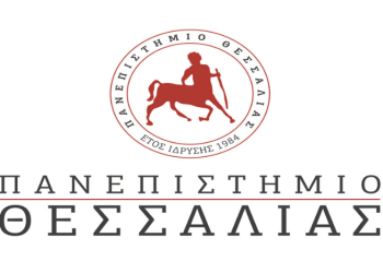 Το Πανεπιστήμιο Θεσσαλίας συγχαίρει την εκλογή του νέου Περιφερειάρχη Θεσσαλίας, Καθηγητή Δημήτρη Κουρέτα