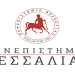 Το Πανεπιστήμιο Θεσσαλίας συγχαίρει την εκλογή του νέου Περιφερειάρχη Θεσσαλίας, Καθηγητή Δημήτρη Κουρέτα
