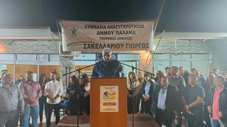 Γιατί η επιλογή Σακελλαρίου αξίζει