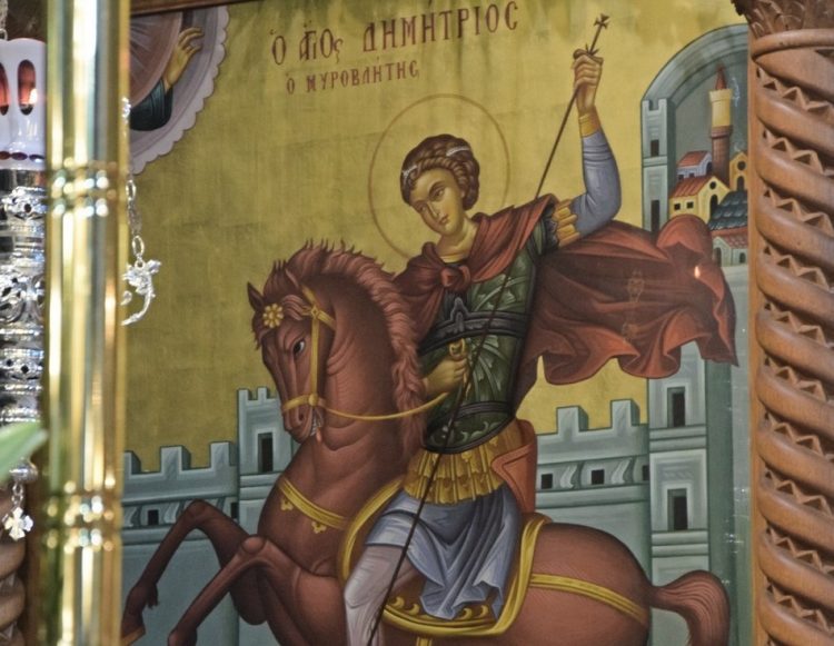 Ο Μεγαλομάρτυς του Χριστού Δημήτριος