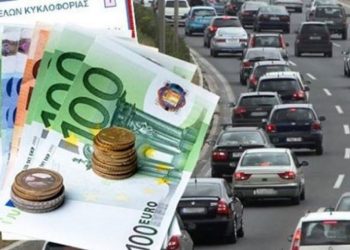 Έρχονται εκπλήξεις στα Τέλη Κυκλοφορίας του 2024;