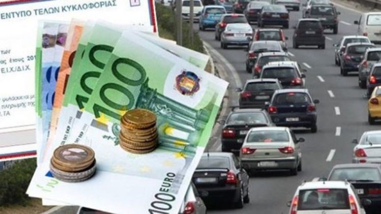 Έρχονται εκπλήξεις στα Τέλη Κυκλοφορίας του 2024;
