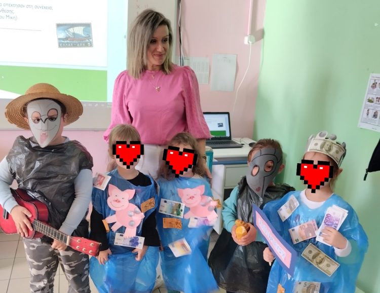 «Ευρούλι το ευρούλι, γεμίζει το σακούλι»