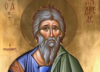 Πανηγυρίζει αύριο και μεθαύριο ο Ιερός Ναός του Αποστόλου Ανδρέου στο Καρποχώρι