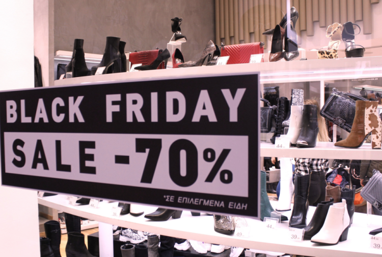 O Εμπορικός Σύλλογος Καρδίτσας για “Black Friday” και “Cyber Monday”