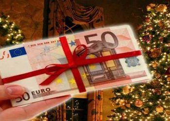 Άνεργοι: Πότε θα πάρουν δώρο Χριστουγέννων & επίδομα -Τι ποσό θα μπει στα ΑΤΜ