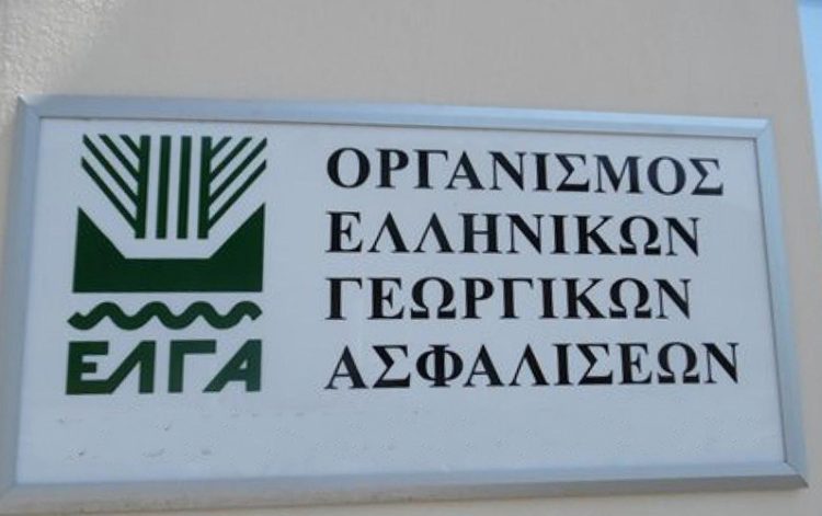 Τηλεφωνικές Γραμμές στο Υποκατάστημα του ΕΛΓΑ για τους αγρότες και τους κτηνοτρόφους μας