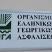 Τηλεφωνικές Γραμμές στο Υποκατάστημα του ΕΛΓΑ για τους αγρότες και τους κτηνοτρόφους μας