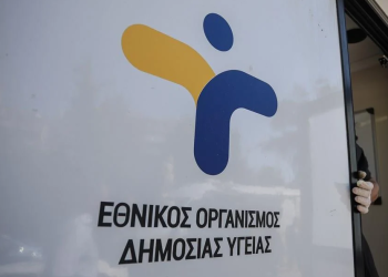 ΕΟΔΥ: 41 παιδιά με κοξάκι στη Λάρισα, τα 35 κάτω των 6 ετών – Τι συστήνει στους γονείς