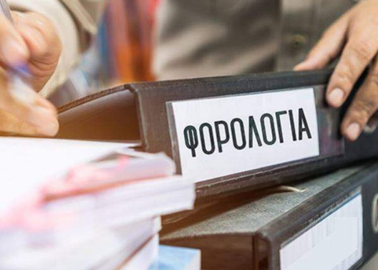 Απορρίπτουμε το νέο φορολογικό νομοσχέδιο. Να σημάνει τώρα συναγερμός!