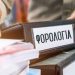 Απορρίπτουμε το νέο φορολογικό νομοσχέδιο. Να σημάνει τώρα συναγερμός!