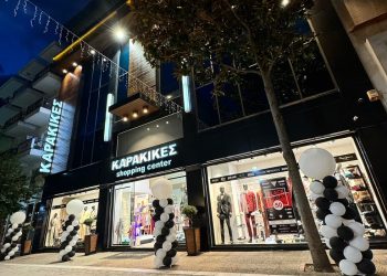 Ήρθε το 50% & ΤΟ 60% στο KARAKIKES SHOPPING CENTER