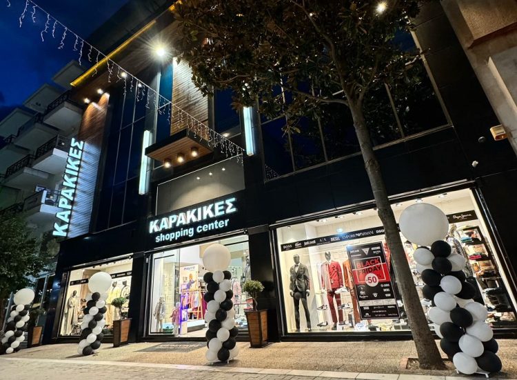 Ήρθε το 50% & ΤΟ 60% στο KARAKIKES SHOPPING CENTER