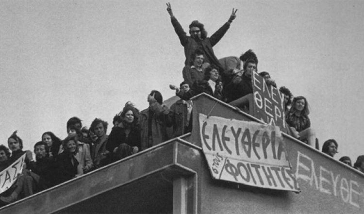 Ο Σύλλογος Εργαζομένων Καρδίτσας για τα 50 χρόνια από την εξέγερση του Πολυτεχνείου