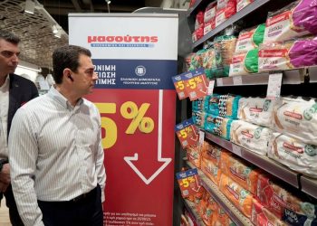 «660 προϊόντα στη Μόνιμη Μείωση Τιμής»