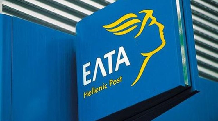 Το νέο επιχειρησιακό πλάνο των ΕΛΤΑ: Καινοτομίες, διευρυμένο ωράριο και drones για τις απομακρυσμένες περιοχές