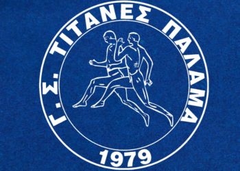 Το ταξίδι δε ξεκίνησε όπως περιμέναμε όλοι με ανυπομονησία…