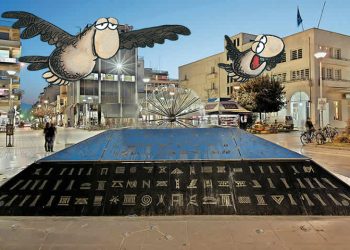 Χαμηλές πτήσεις…