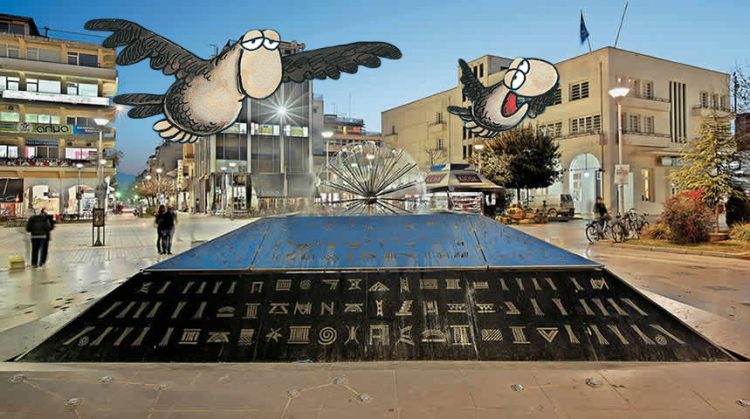 Χαμηλές πτήσεις…